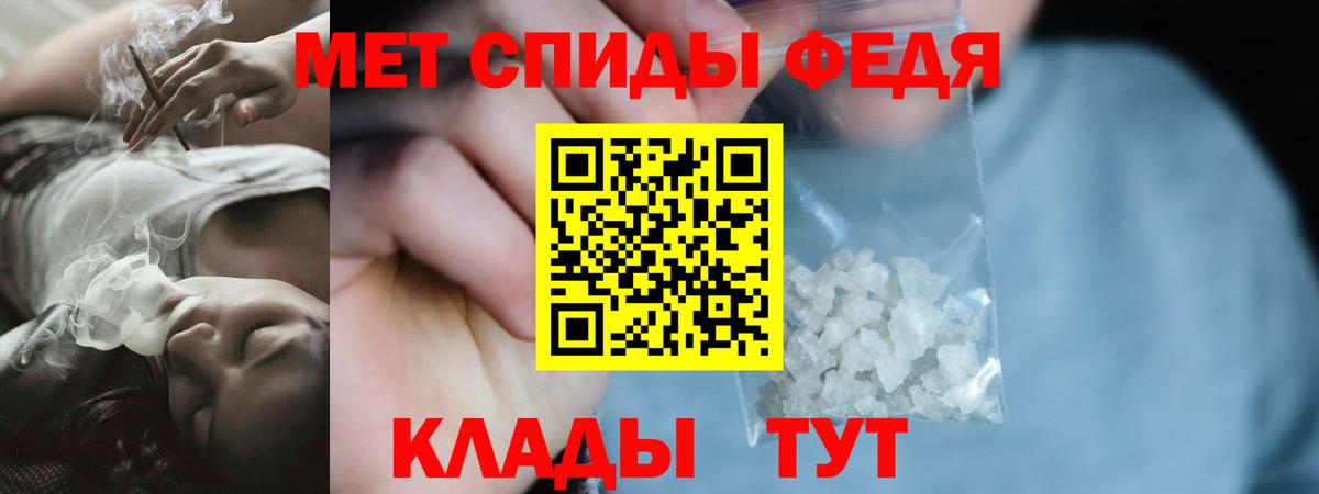 Аша  Амфетамин Premium  Амфетамин  Вход с VPN 