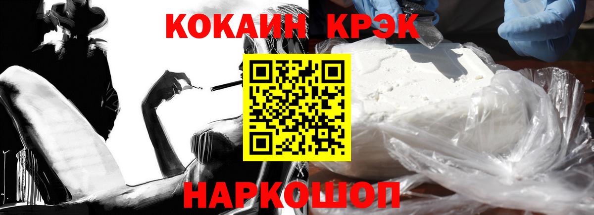 COCAIN VHQ Аша