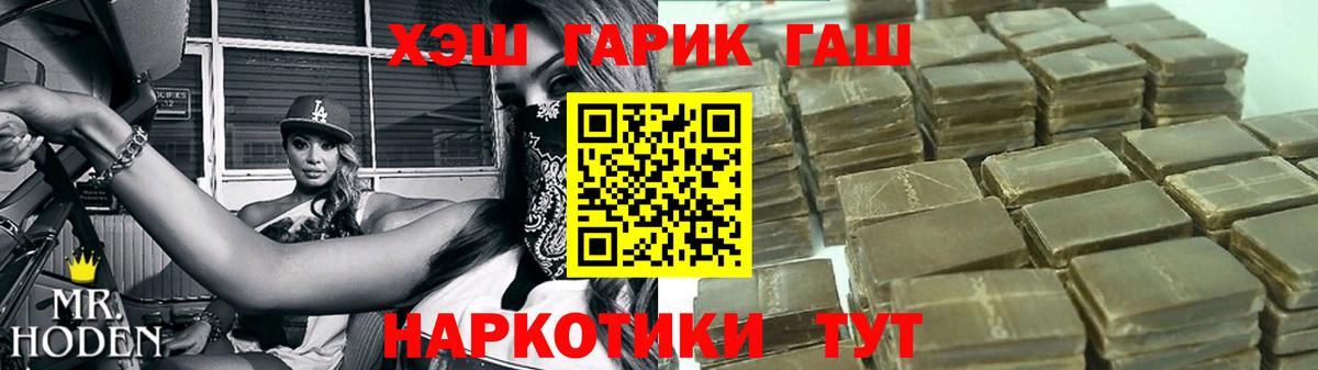 ГАШ индика сатива  Вход с VPN  Аша  ГАШ Ice-O-Lator 