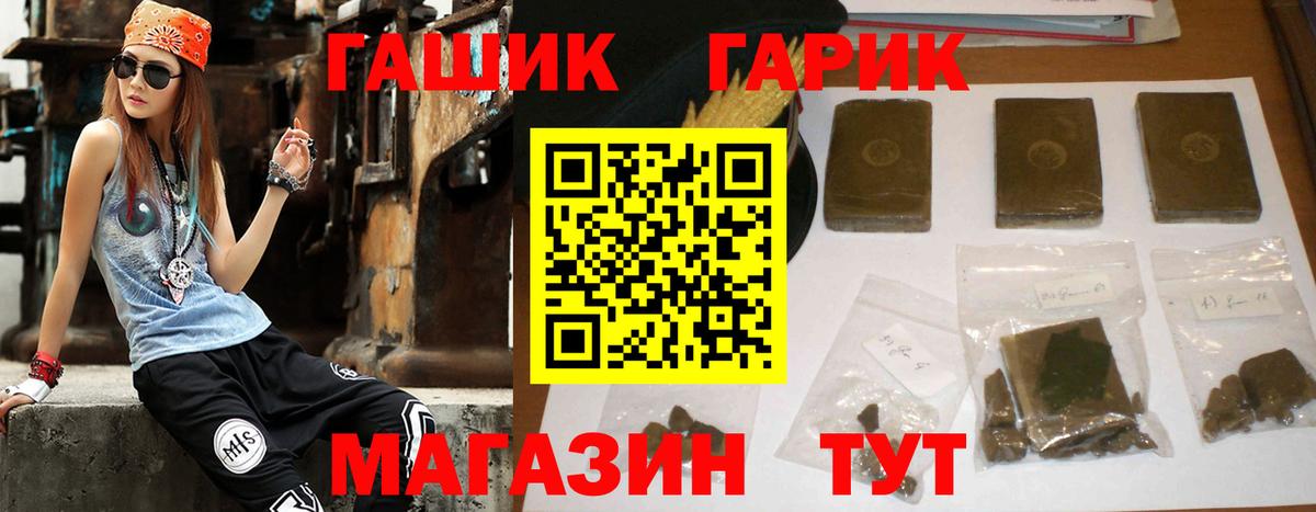 Гашиш убойный Аша