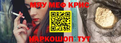 мет Апшеронск