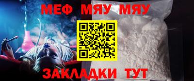 mdpv Аргун