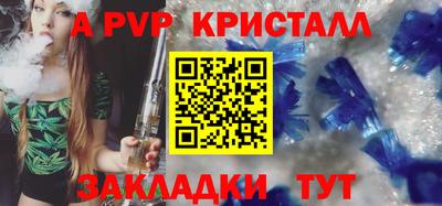 мет Апшеронск