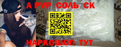 герыч Апрелевка