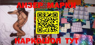 мет Апшеронск