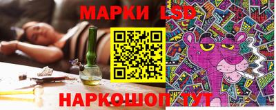 мет Апшеронск