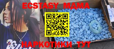 mdpv Аргун