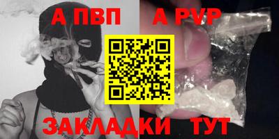mdpv Аргун