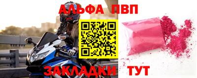 mdpv Аргун