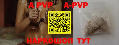герыч Апрелевка