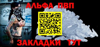 мет Апшеронск