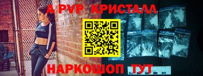герыч Апрелевка