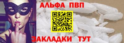 mdpv Аргун