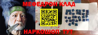 мет Апшеронск