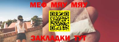 mdpv Аргун