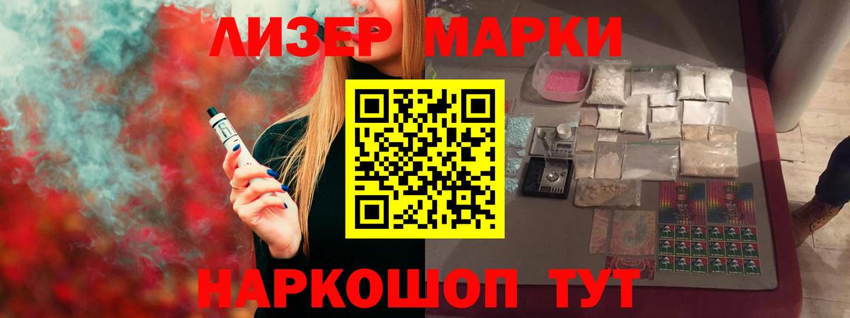 Аша  Лсд 25 экстази ecstasy  Вход с VPN  Лсд 25 экстази кислота 