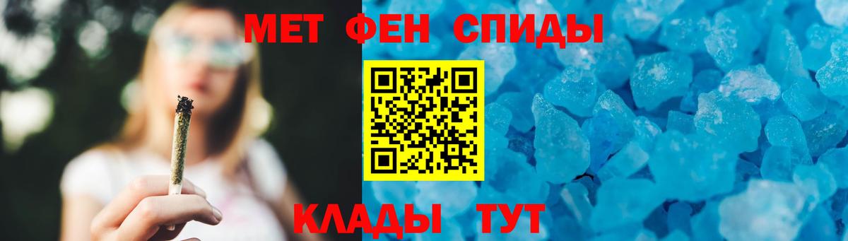 Аша  МЕТАМФЕТАМИН  Метамфетамин витя  Вход с VPN  Метамфетамин витя 