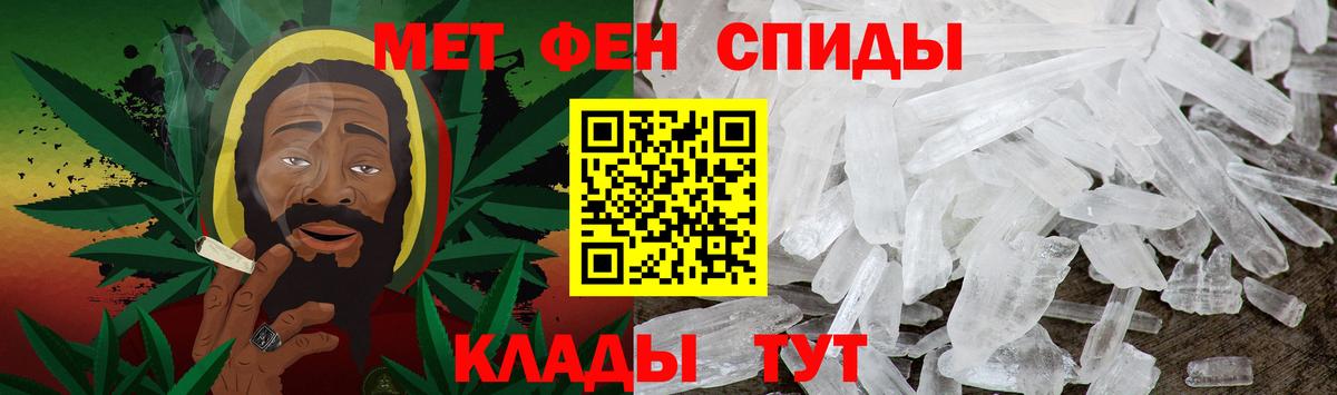 МЕТАМФЕТАМИН Methamphetamine Аша