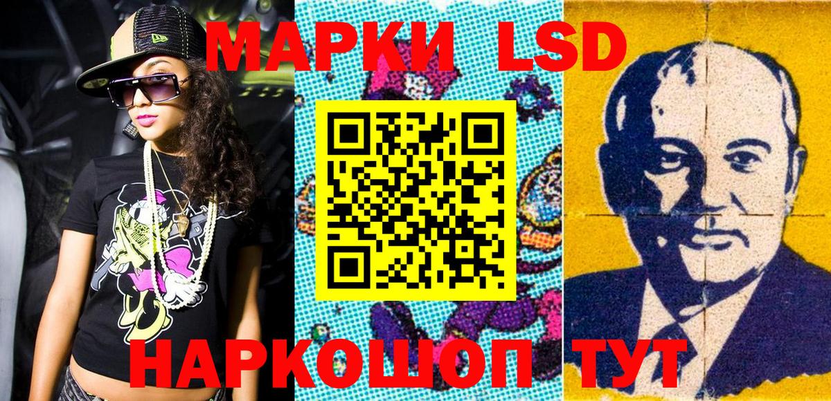 Аша  Марки 25I-NBOMe 1,8мг  Вход с VPN 