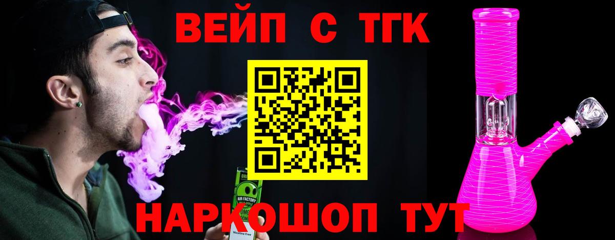 Дистиллят ТГК жижа Аша