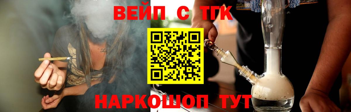 Аша  Вход с VPN  Cocaine  ГАШ  LSD-25  МЕФ   Канабис 