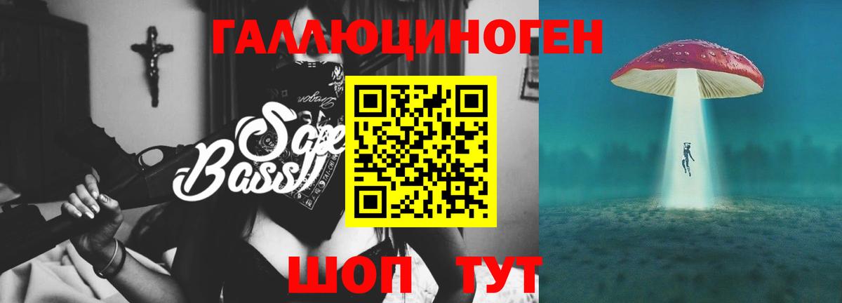Аша  Псилоцибиновые грибы Psilocybine cubensis  Галлюциногенные грибы Magic Shrooms  Вход с VPN 