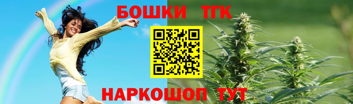 Аша  Бошки марихуана гибрид  Марихуана THC 21%  Вход с VPN  МАРИХУАНА OG Kush 